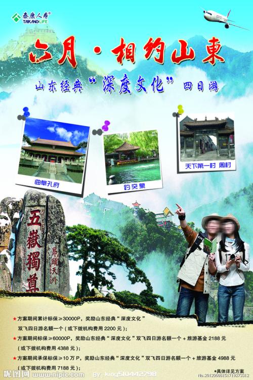 不动产登记证明有效期多久?